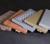 安徽铝单板厂家氟碳铝板仿木纹/石纹铝板铝板保温一体板