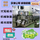 洛陽標(biāo)書精美排版標(biāo)書制作公司工程施工類,全程服務(wù),食材配送類