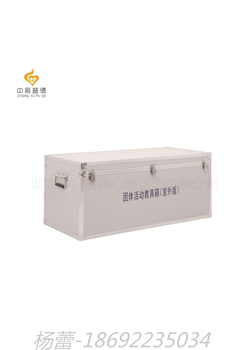 活動團體險,團體心理活動游戲
