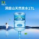 洞庭山天然泉水圖