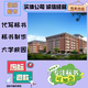 郑州标书排版审核实体公司工程施工类图