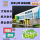 郑州标书封标装订实体公司物业服务类图