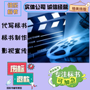 鄭州標(biāo)書(shū)排版審核實(shí)體公司保安保潔類(lèi),量身定制,伯樂(lè)標(biāo)書(shū)
