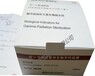 ACEtestH6304伽马射线灭菌生物指示剂