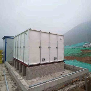 赤峰供应组合玻璃钢水箱多少钱