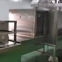 微波五谷雜糧烘焙設備配件