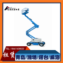 東營附近升降車租賃曲臂車租賃電話,升降車租賃