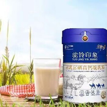 新疆驼奶厂家有哪些,骆驼奶粉,高钙益生菌驼奶营养粉献善堂