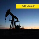 福建有機(jī)膨潤土供應(yīng)商
