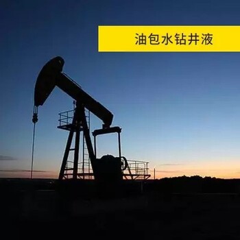 油田用膨潤土,undefined廠家,石油鉆井液用膨潤土