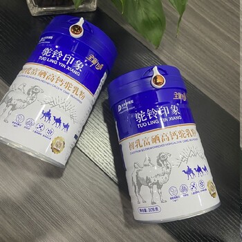 畅哺驼奶粉贴牌,驼乳粉