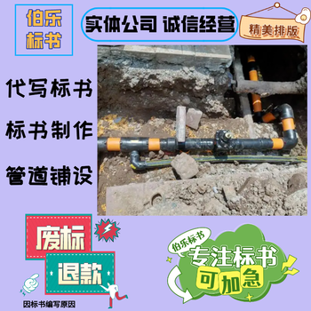 宣城代寫標(biāo)書標(biāo)書制作消防設(shè)施類,電子標(biāo)上傳,餐廳經(jīng)營(yíng)類