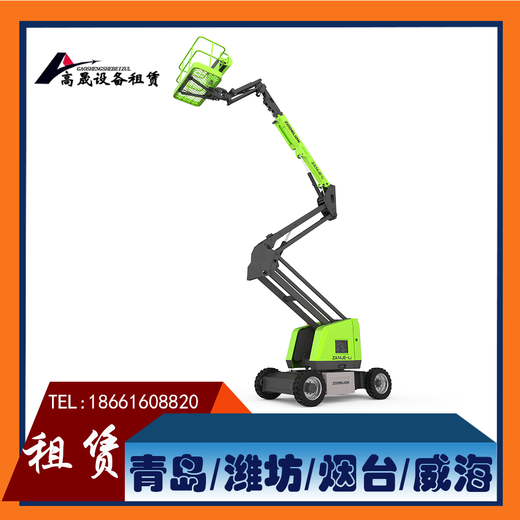 蘭山附近升降車租賃曲臂車出租電話