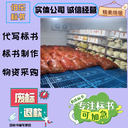 鄭州代寫代做標(biāo)書實(shí)體公司消防設(shè)施類,量身定制,伯樂標(biāo)書