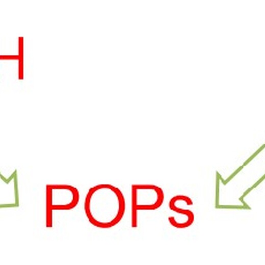 云浮POPs法规测试项目有哪些
