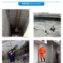神農(nóng)架供應(yīng)污水池堵漏