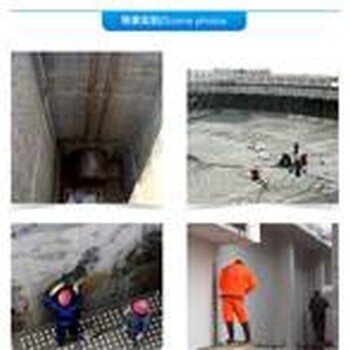 上饒污水池堵漏要求