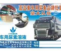 贵州安顺车用尿素厂家联系方式柴油车尾气处理液