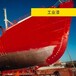 蚌埠供應(yīng)SMY-LT水性工業(yè)漆膨潤(rùn)土現(xiàn)貨供應(yīng)