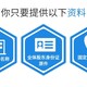 广东佛山顺德均安公司注册代办公司产品图