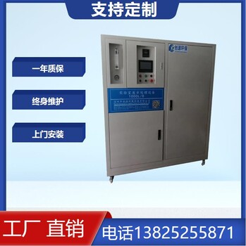 自動化實驗室廢水處理設(shè)備1噸學(xué)?；炇椅鬯幚?>
                        </div>
                        <div   class=