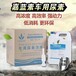 廣東深圳車(chē)用尿素溶液多少錢(qián)一桶