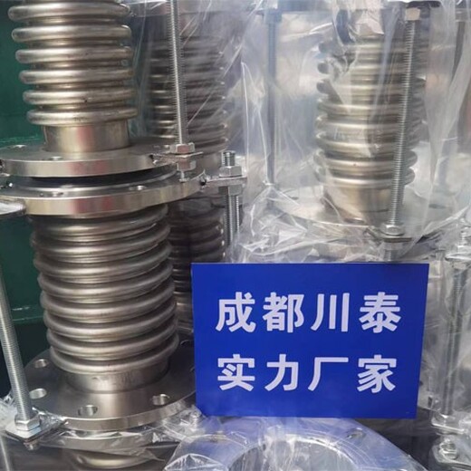 南充生產波紋補償器