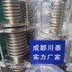 補償器圖