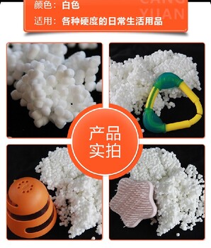 山西TPE材料現貨熱塑性彈性體顆粒