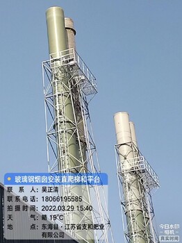 瑤海煙囪更換安裝平臺公司