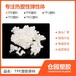西藏TPE材料厂家热塑性弹性体颗粒