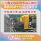 車(chē)載泵圖