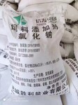 唐山工业盐批发价格