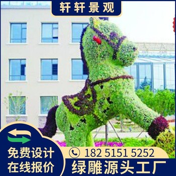 南山綠雕景觀城市景觀設計