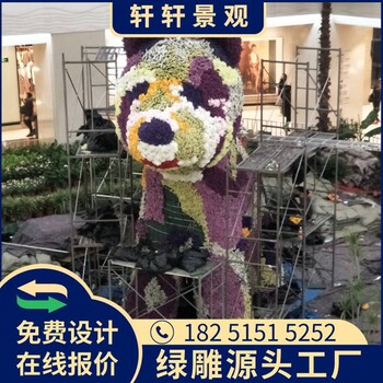 新田鳳凰綠雕制作教程