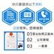广州天河区注册公司办理图