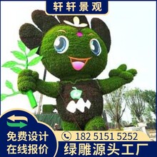 仙居楼盘绿雕工程仿真植物墙