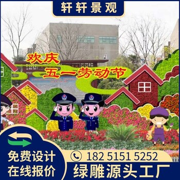 奇臺(tái)蝴蝶綠雕近期行情