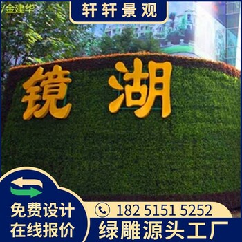 霞浦節日花籃綠雕加工定制