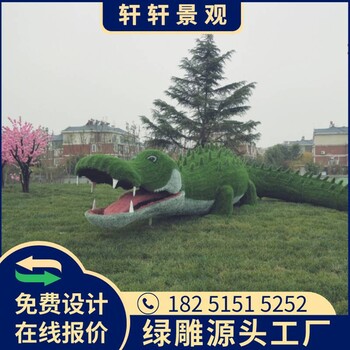 黃島仿真草皮綠雕造型逼真
