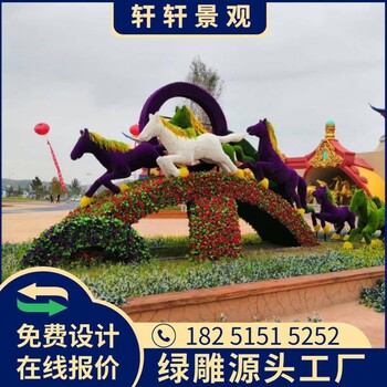 道孚孔雀綠雕誠信企業(yè)