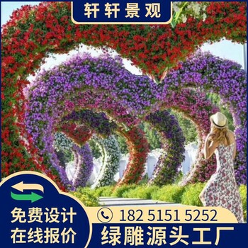 景洪花藝雕塑植物墻