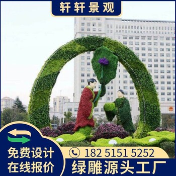 海城植物綠雕圖服務(wù)介紹