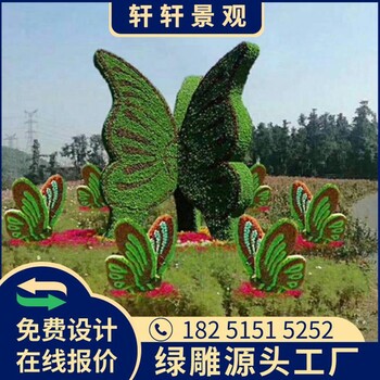 越西孔雀綠雕歡迎咨詢