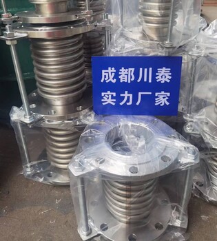 南充推薦波紋補(bǔ)償器費(fèi)用