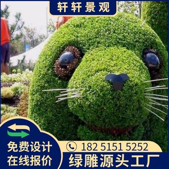 广阳仿真植物绿雕优势生产价格