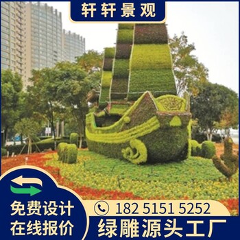 永福植物绿雕图纯手工制作