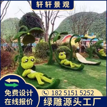 盘锦市双台子植物绿雕工艺批发