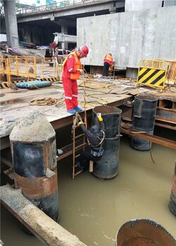 南京承包水下切割水下封堵工程