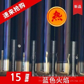 太陽(yáng)能太陽(yáng)能配件太陽(yáng)能管力諾瑞特